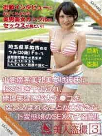 送披萨外卖只是借口