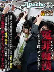 快手最火跳舞女主播