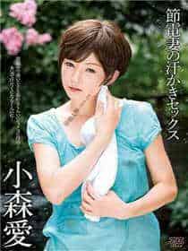 日向花火本子