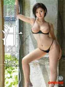 花旗约真的假的